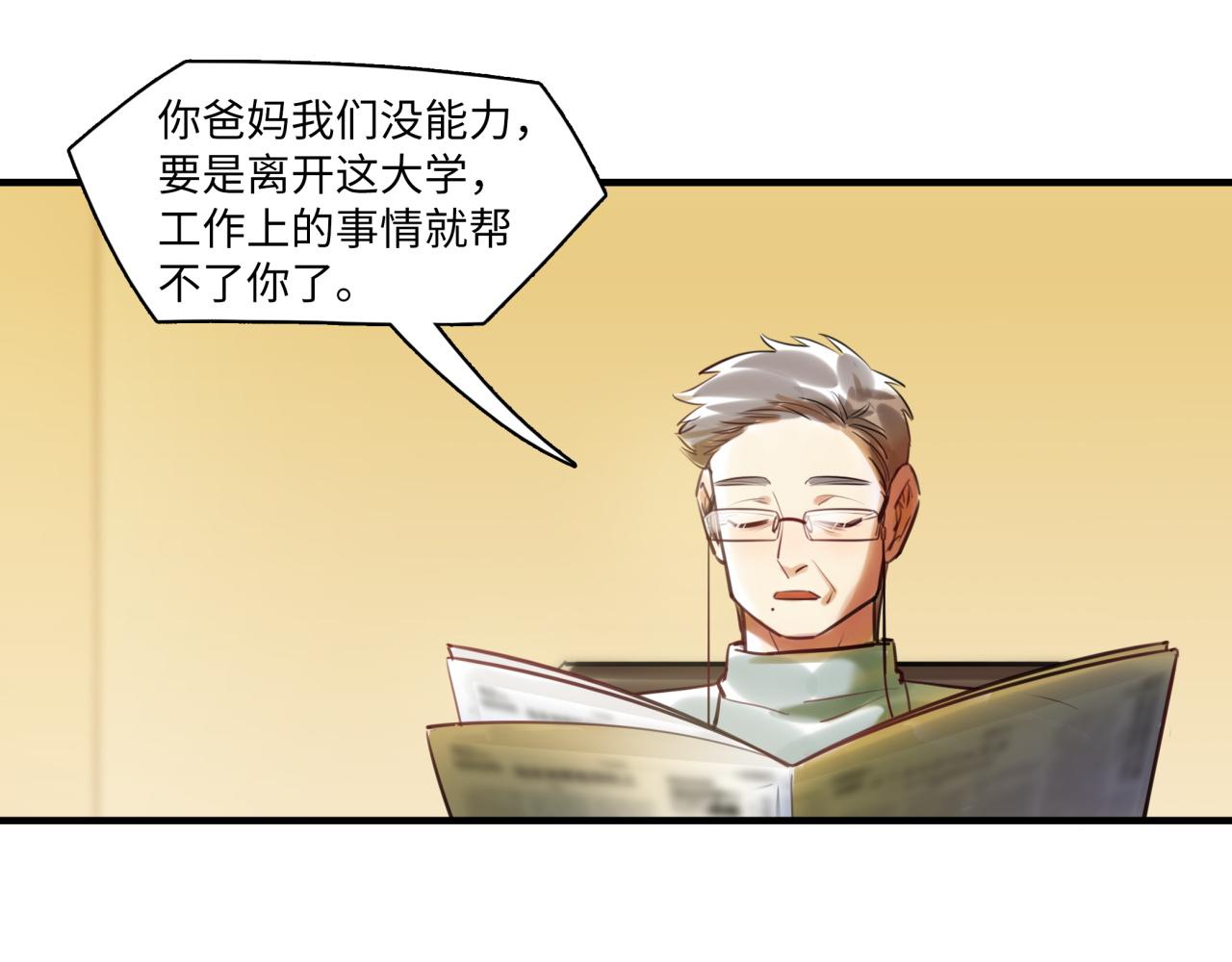 第63话 回家(1/4)-第67话