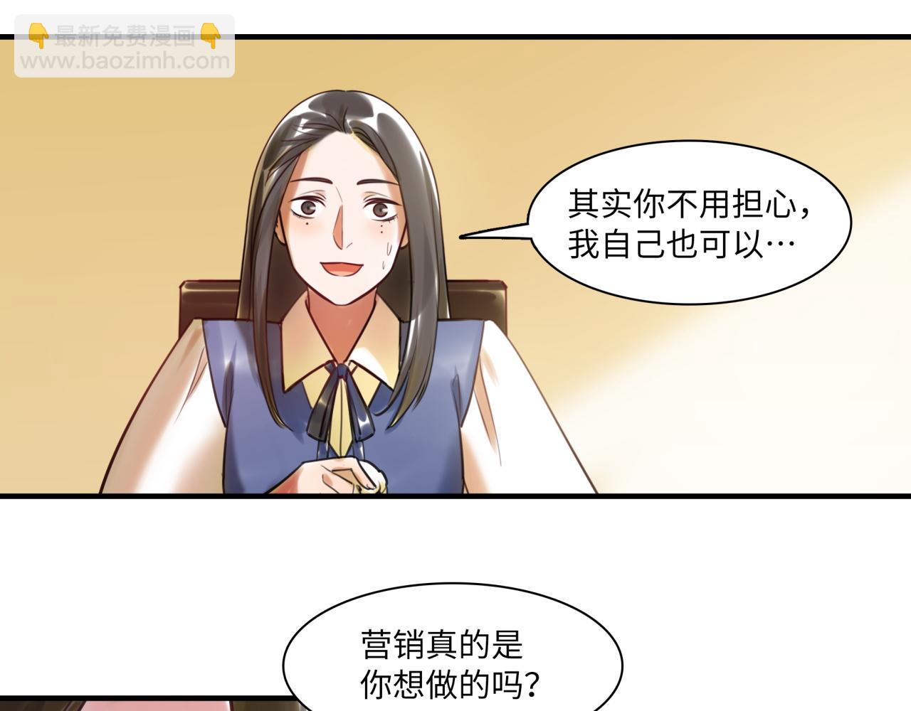 第63话 回家(1/4)-第67话