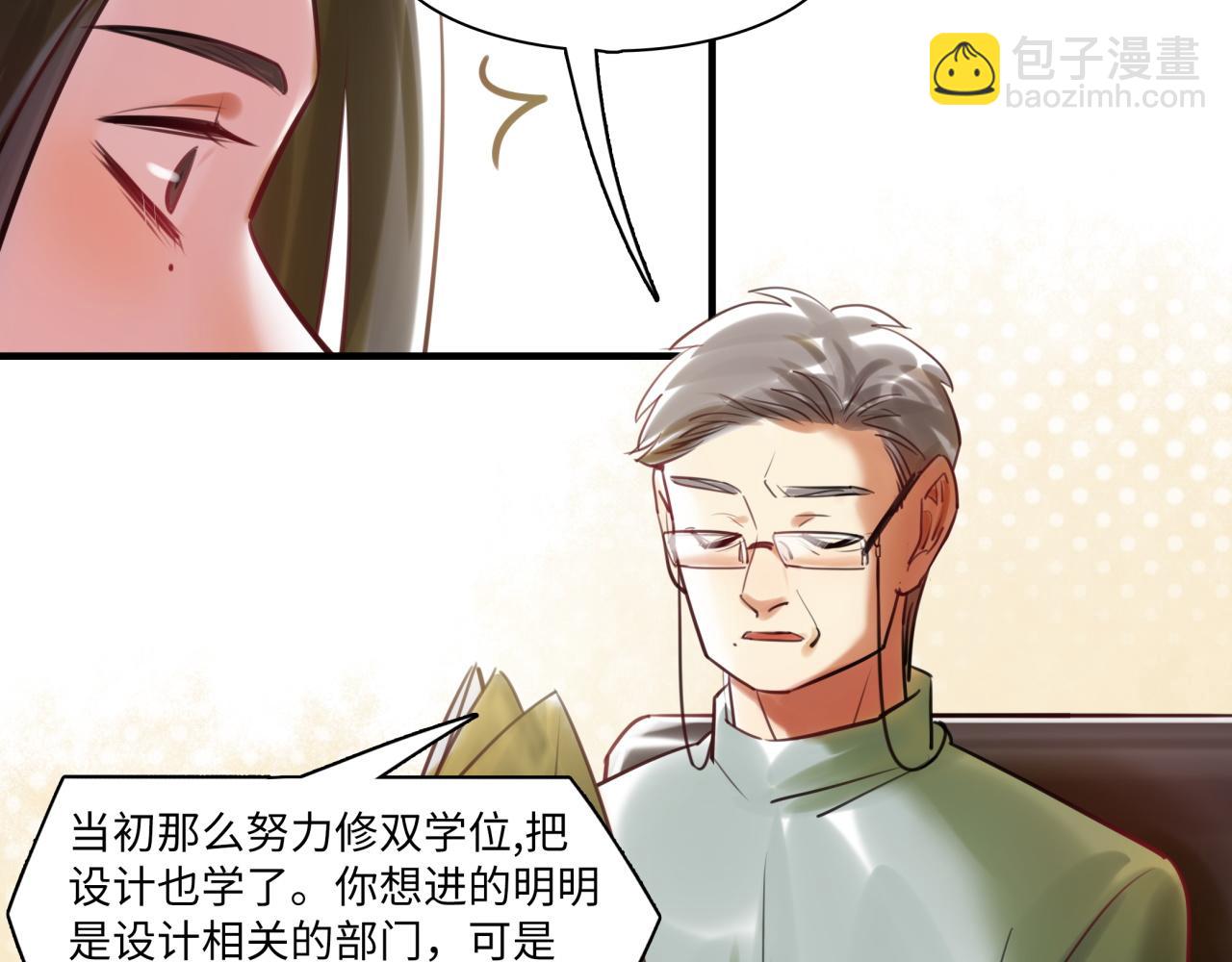 第63话 回家(1/4)-第67话