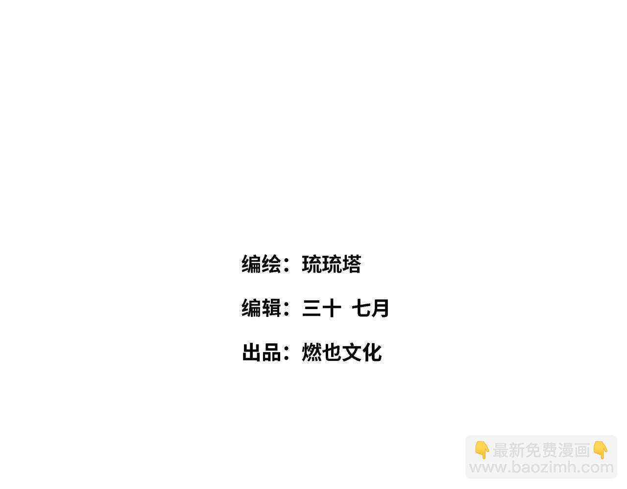 第63话 回家(1/4)-第67话