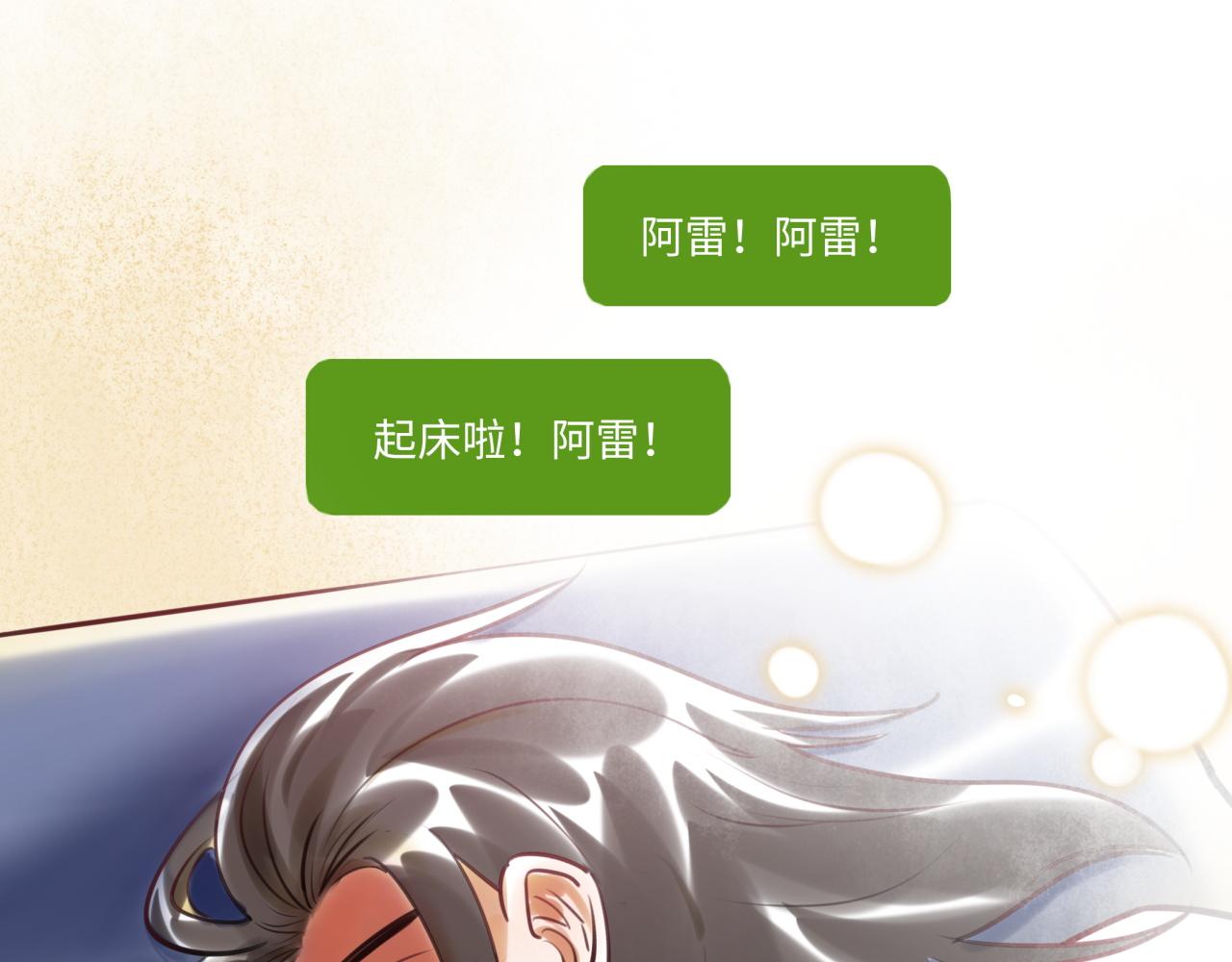 第63话 回家(1/4)-第67话