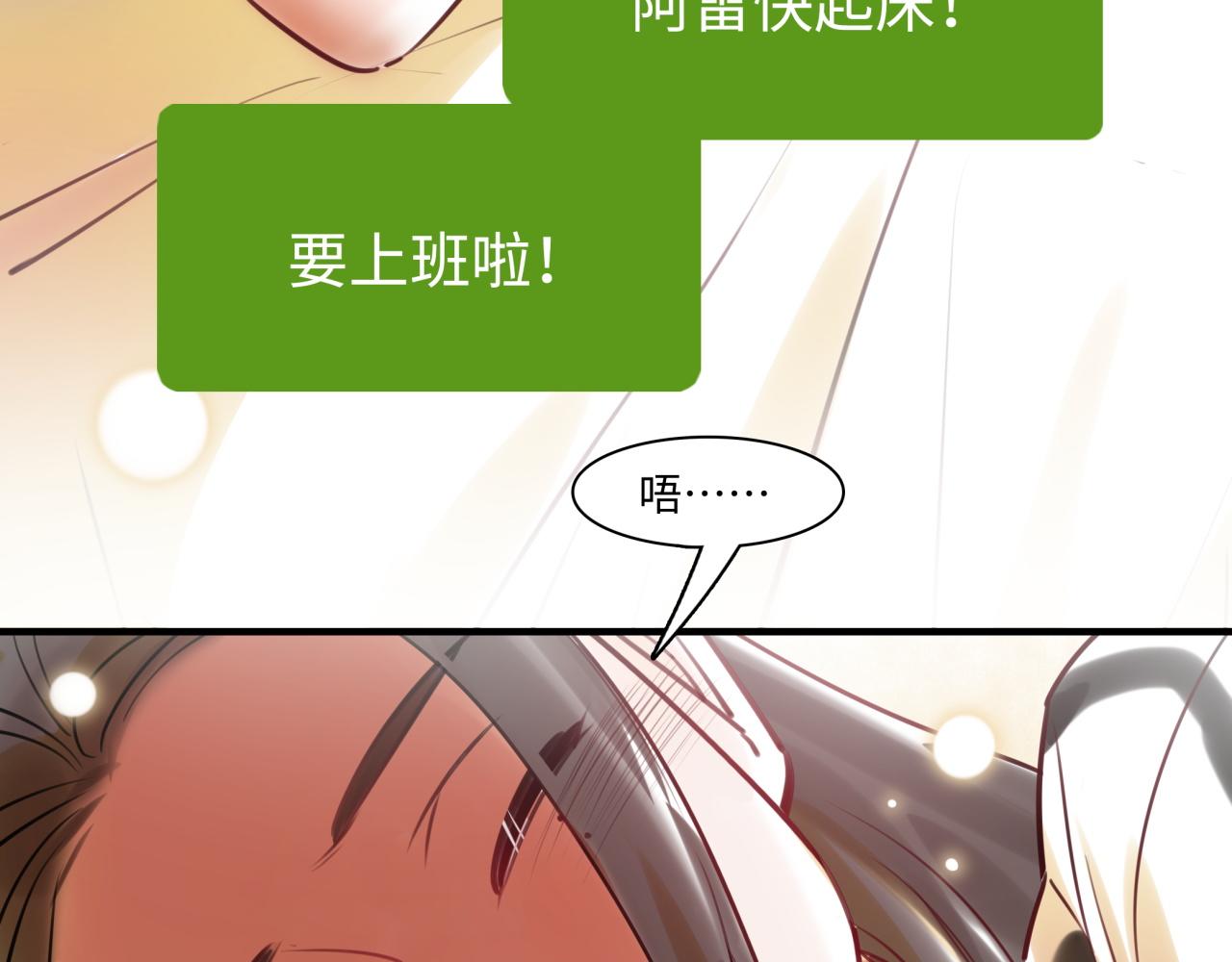 第63话 回家(1/4)-第67话