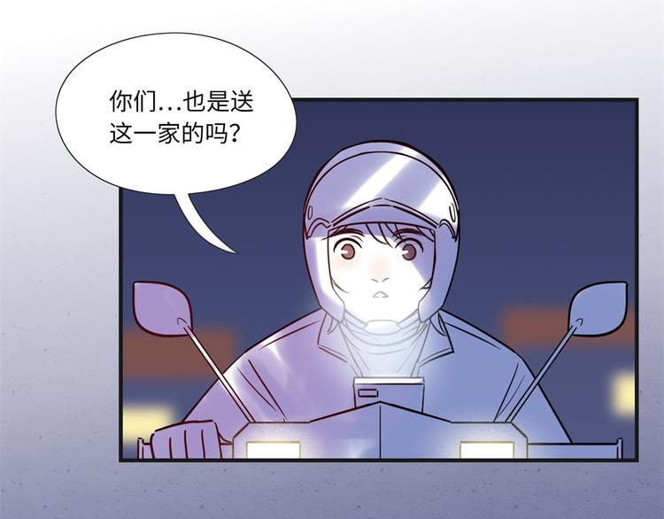 第8话 尴尬(1/2)-第9话