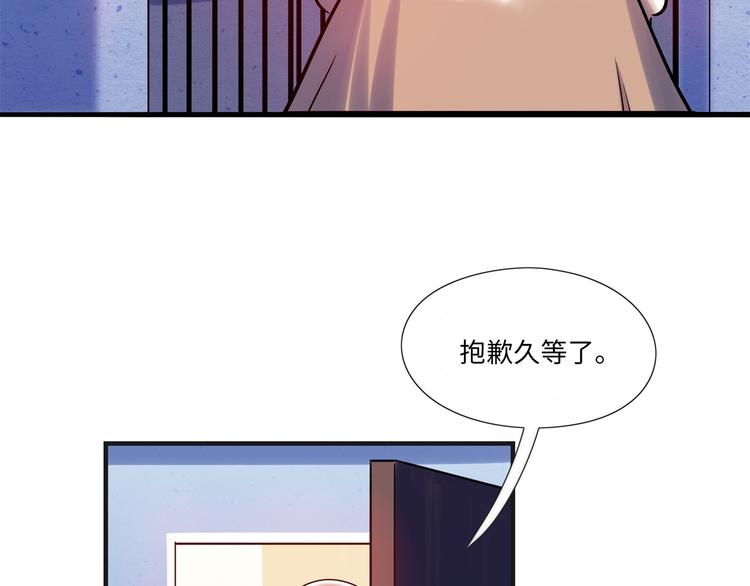 第8话 尴尬(1/2)-第9话