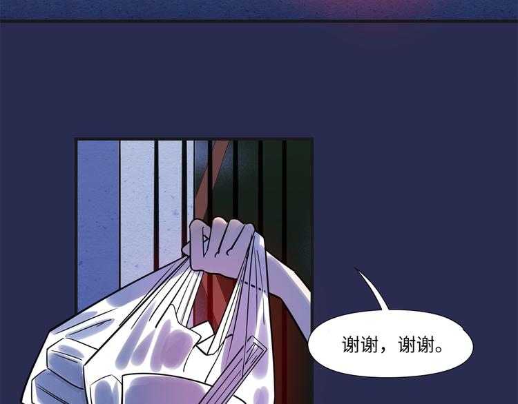 第8话 尴尬(1/2)-第9话