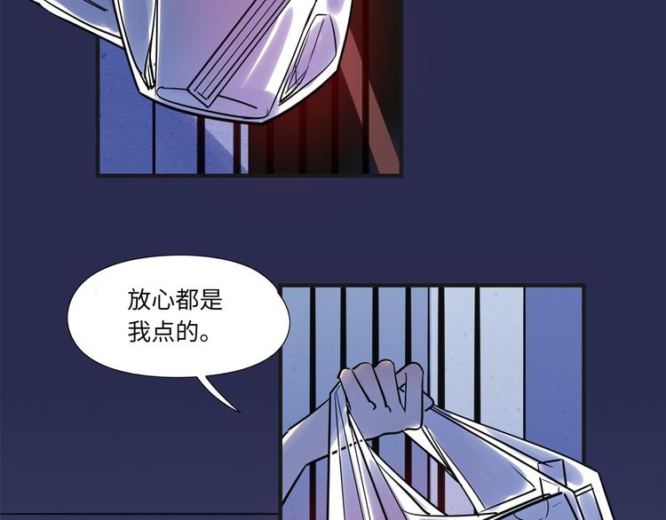 第8话 尴尬(1/2)-第9话