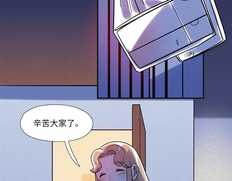 第8话 尴尬(1/2)-第9话