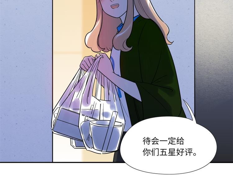 第8话 尴尬(1/2)-第9话