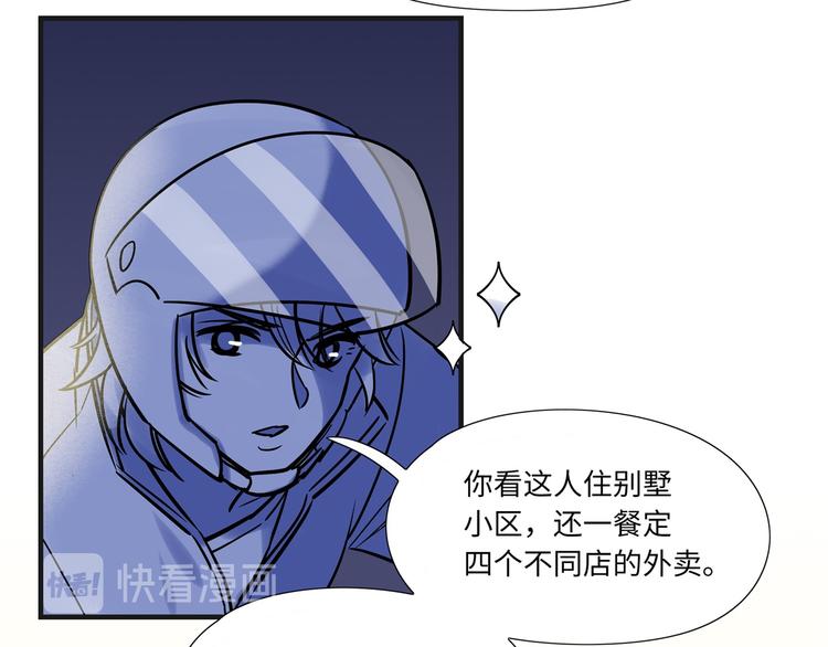 第8话 尴尬(1/2)-第9话