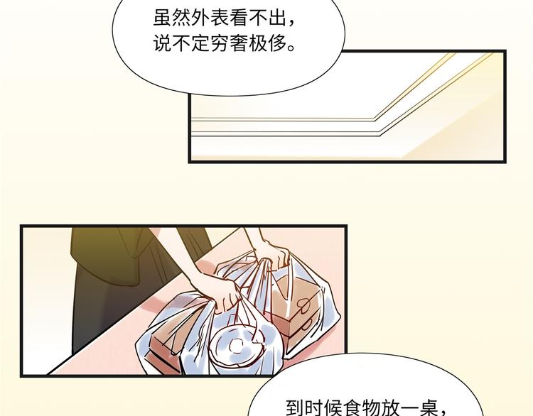 第8话 尴尬(1/2)-第9话