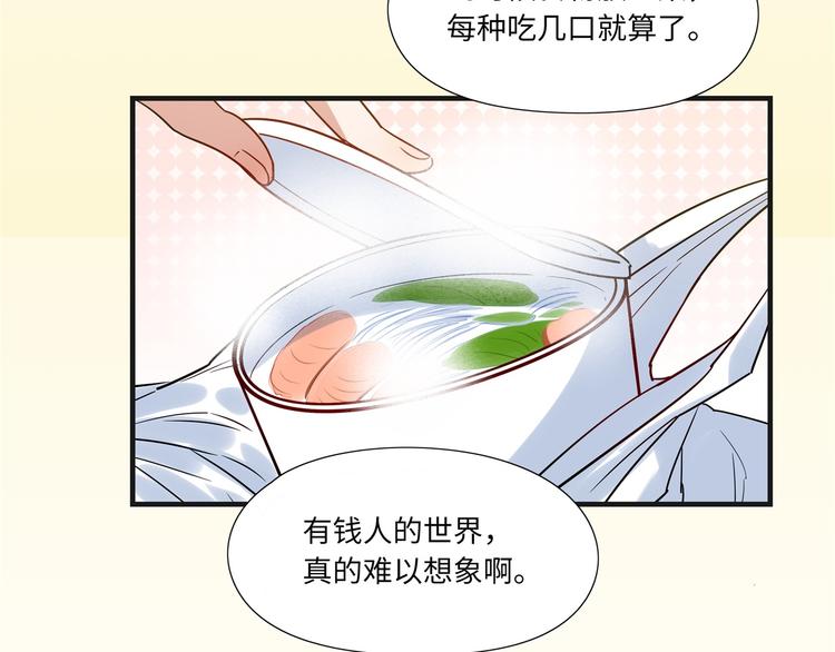 第8话 尴尬(1/2)-第9话