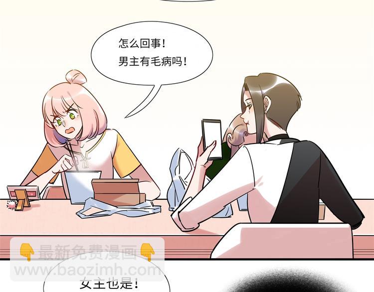 第8话 尴尬(1/2)-第9话