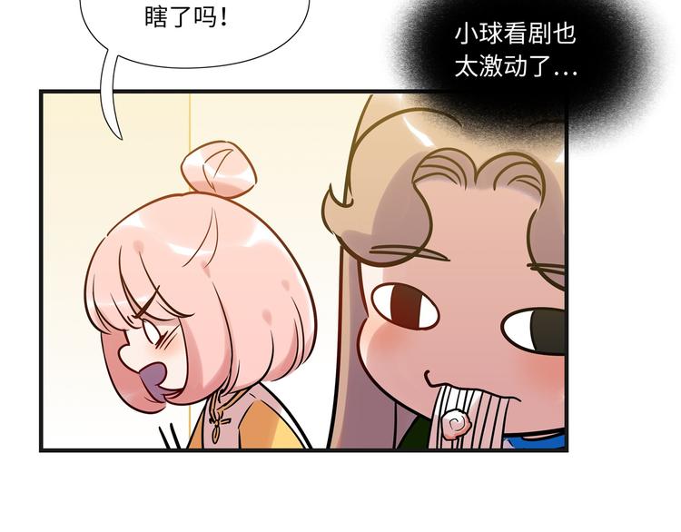 第8话 尴尬(1/2)-第9话