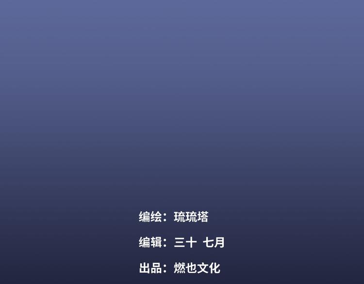 第8话 尴尬(1/2)-第9话