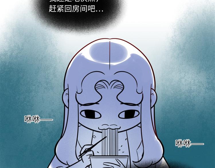 第8话 尴尬(1/2)-第9话