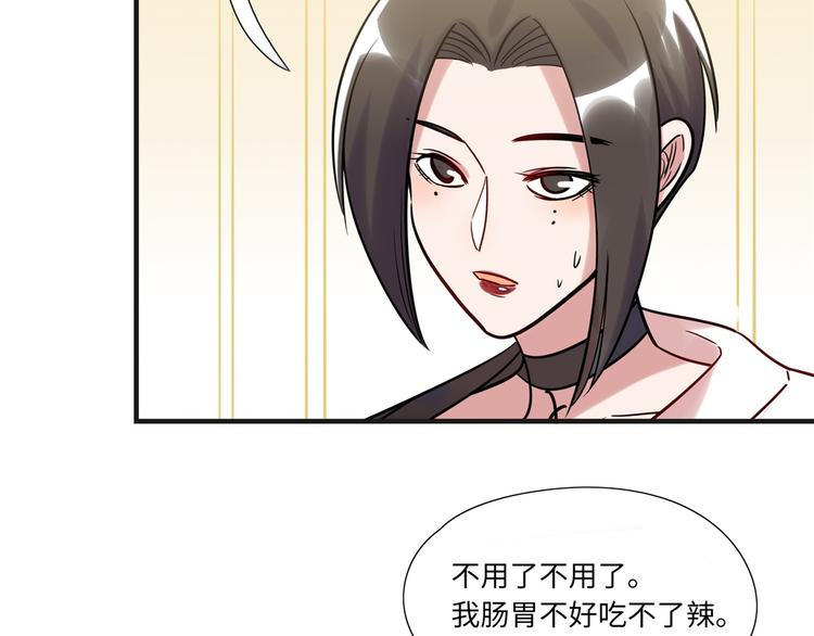 第8话 尴尬(1/2)-第9话