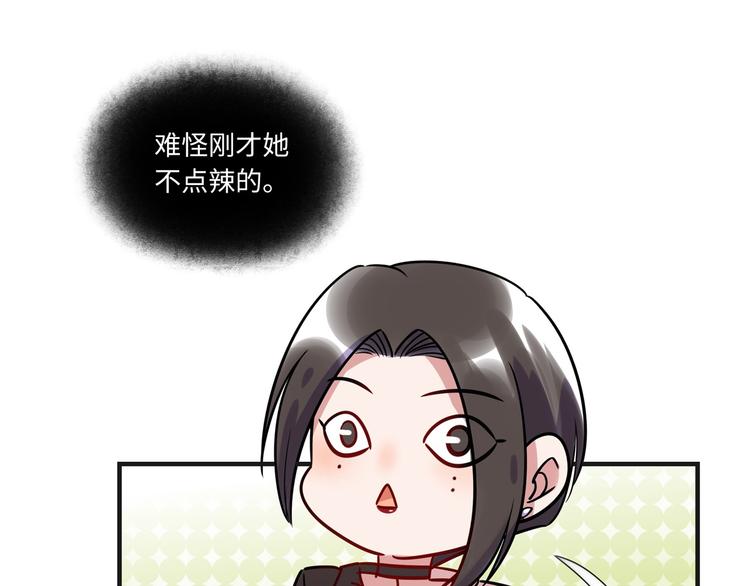 第8话 尴尬(1/2)-第9话