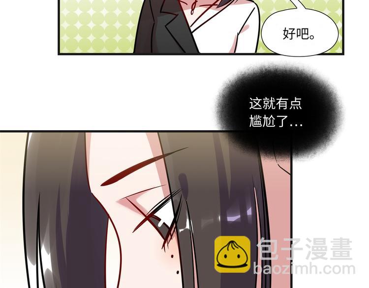 第8话 尴尬(1/2)-第9话