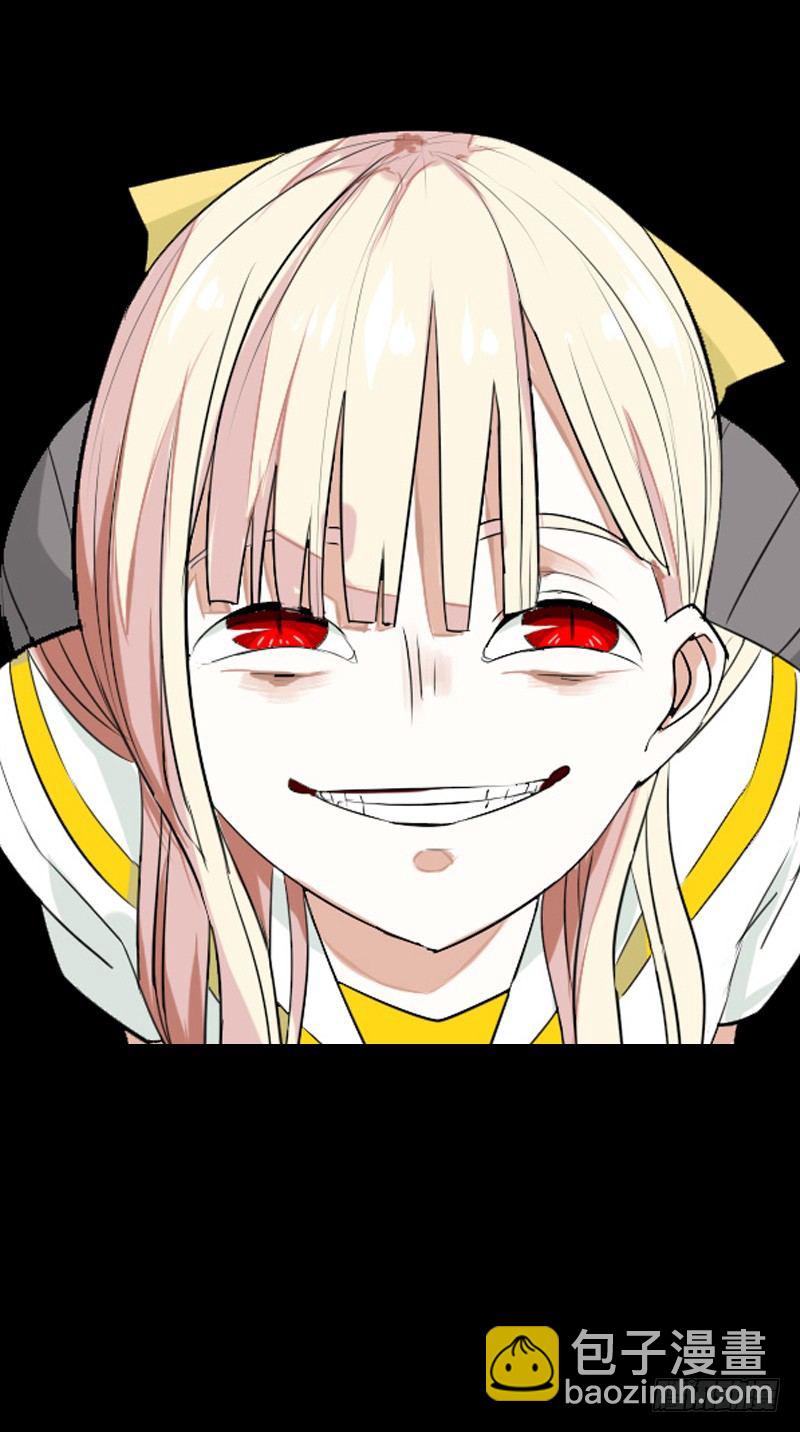 最沒用的超能力者 - 預告 - 1