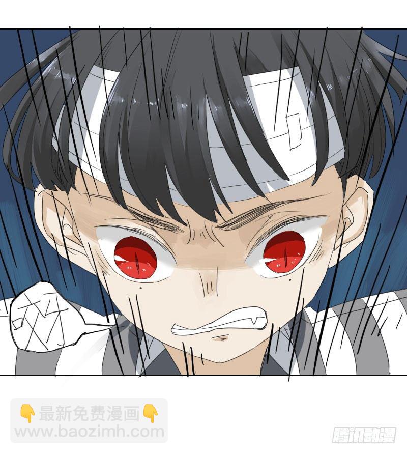 最沒用的超能力者 - 第十話 - 2