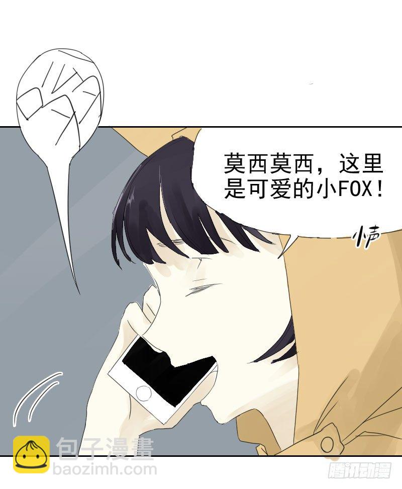 最沒用的超能力者 - 第十三話(1/2) - 3