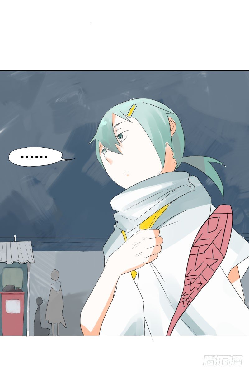 最沒用的超能力者 - 第十三話(1/2) - 3