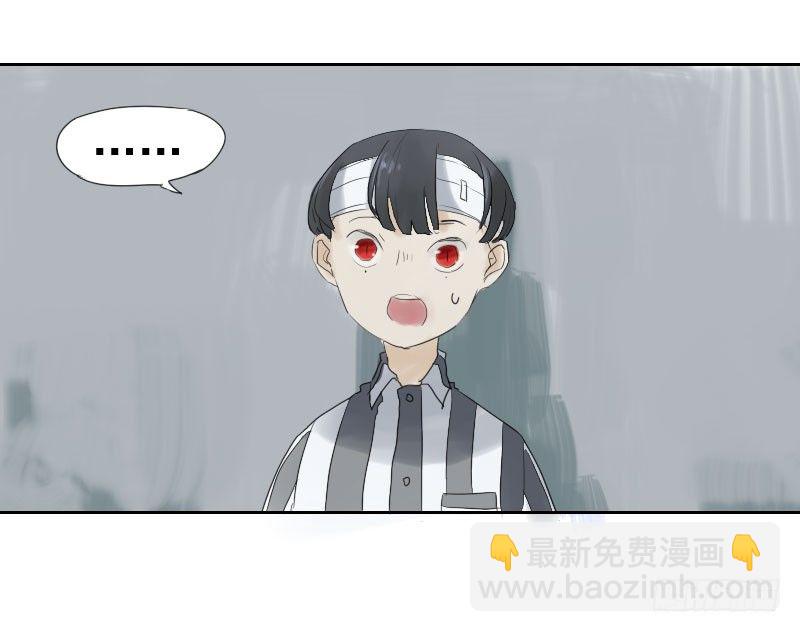 最沒用的超能力者 - 第十三話(1/2) - 4