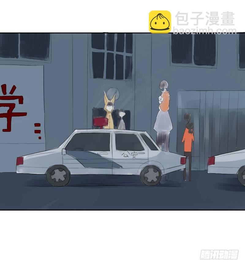 最沒用的超能力者 - 第十三話(1/2) - 7