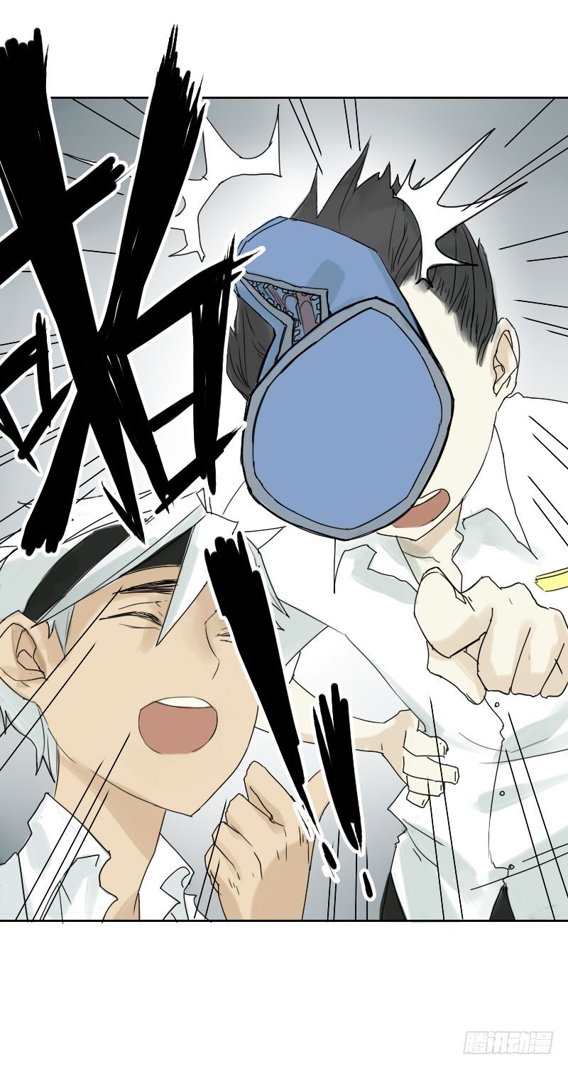 最沒用的超能力者 - 第十五話 - 3