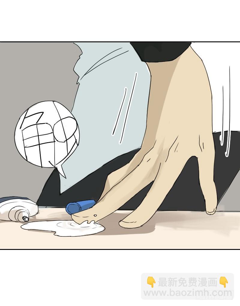 最沒用的超能力者 - 第十五話 - 7