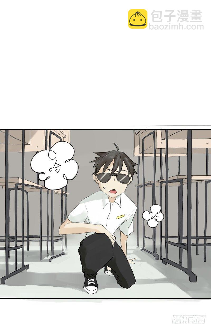 最沒用的超能力者 - 第十五話 - 1