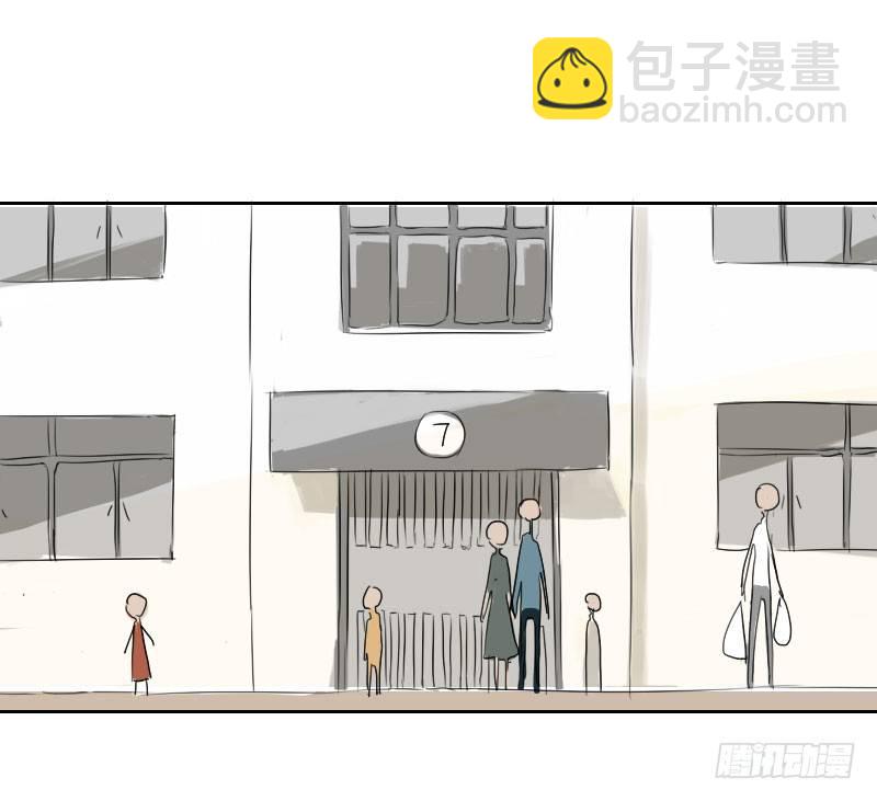 最沒用的超能力者 - 第十五話 - 4