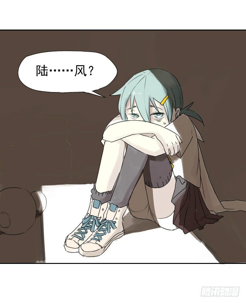 最沒用的超能力者 - 第十五話 - 7