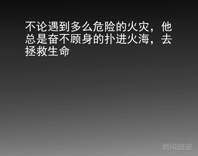 最沒用的超能力者 - 第十五話 - 7