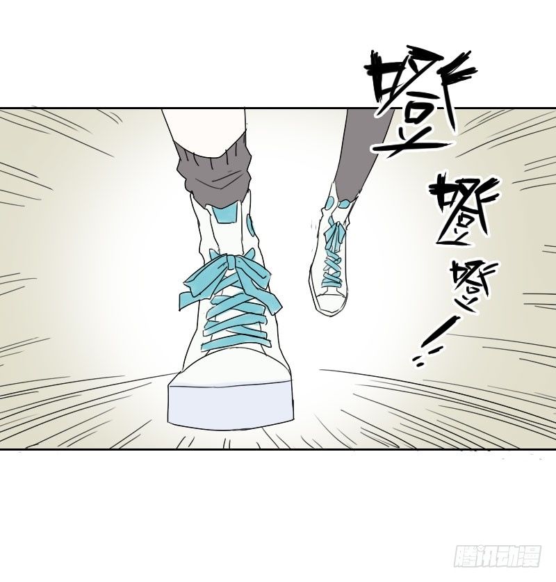 最沒用的超能力者 - 第17話 - 1