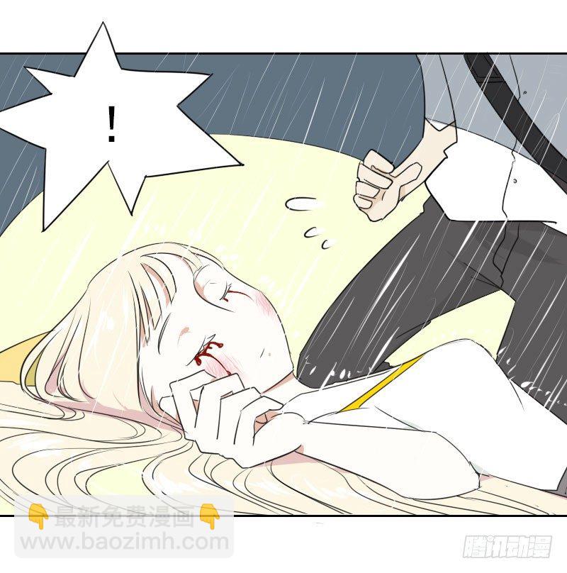 最沒用的超能力者 - 第二話(1/2) - 5