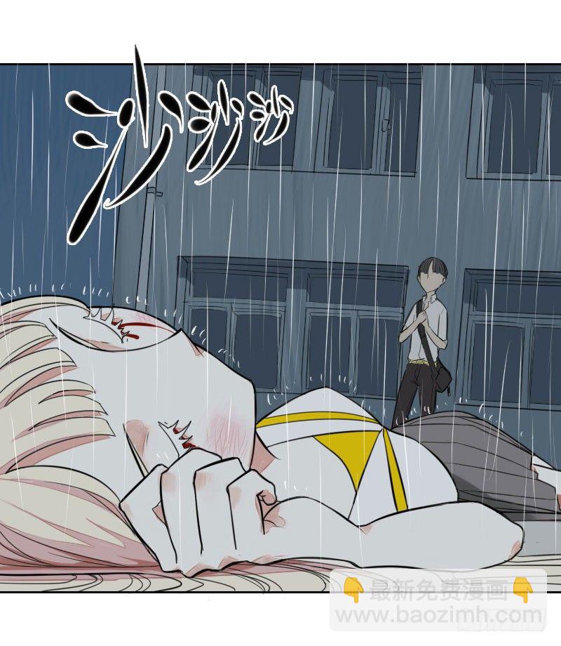 最沒用的超能力者 - 第二話(1/2) - 2