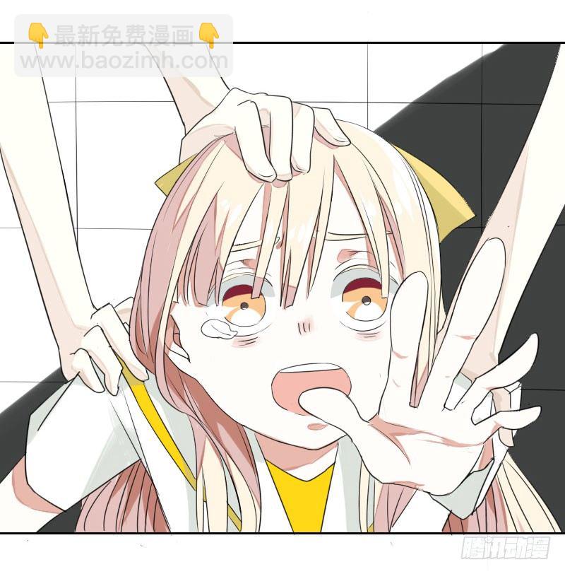 最沒用的超能力者 - 第二話(1/2) - 4