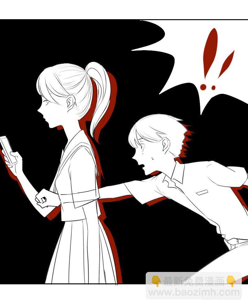 最沒用的超能力者 - 第二話(1/2) - 6