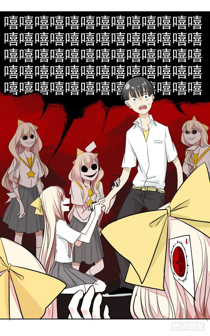 最沒用的超能力者 - 第二話(1/2) - 3