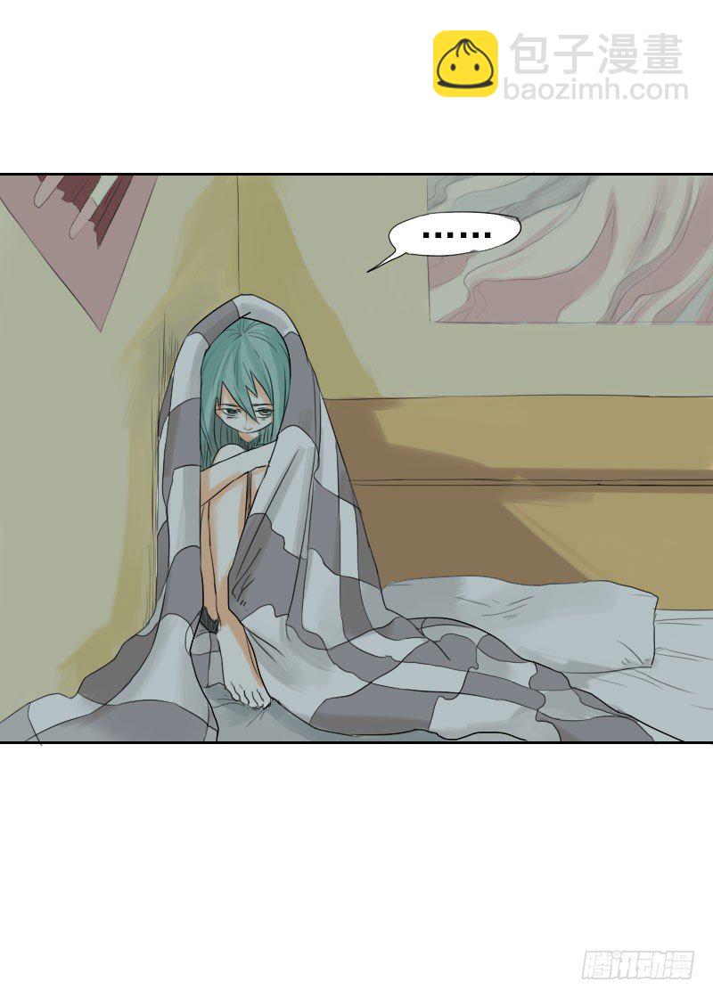 最沒用的超能力者 - 第19話(1/2) - 2