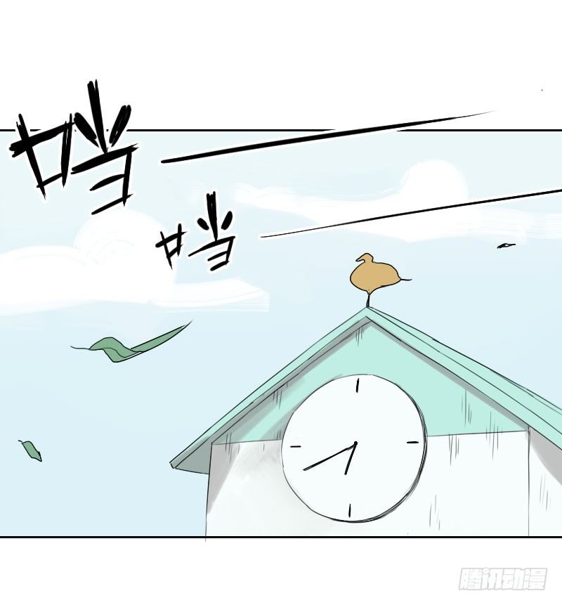 最沒用的超能力者 - 第19話(1/2) - 3