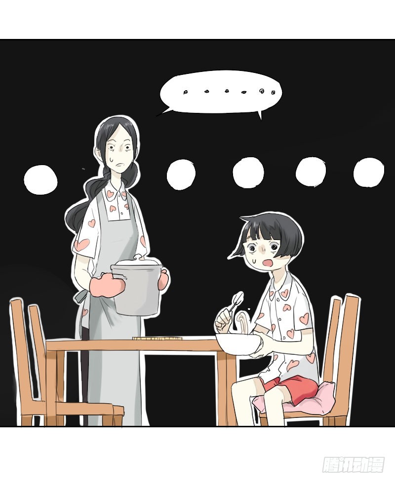 最沒用的超能力者 - 第19話(1/2) - 2