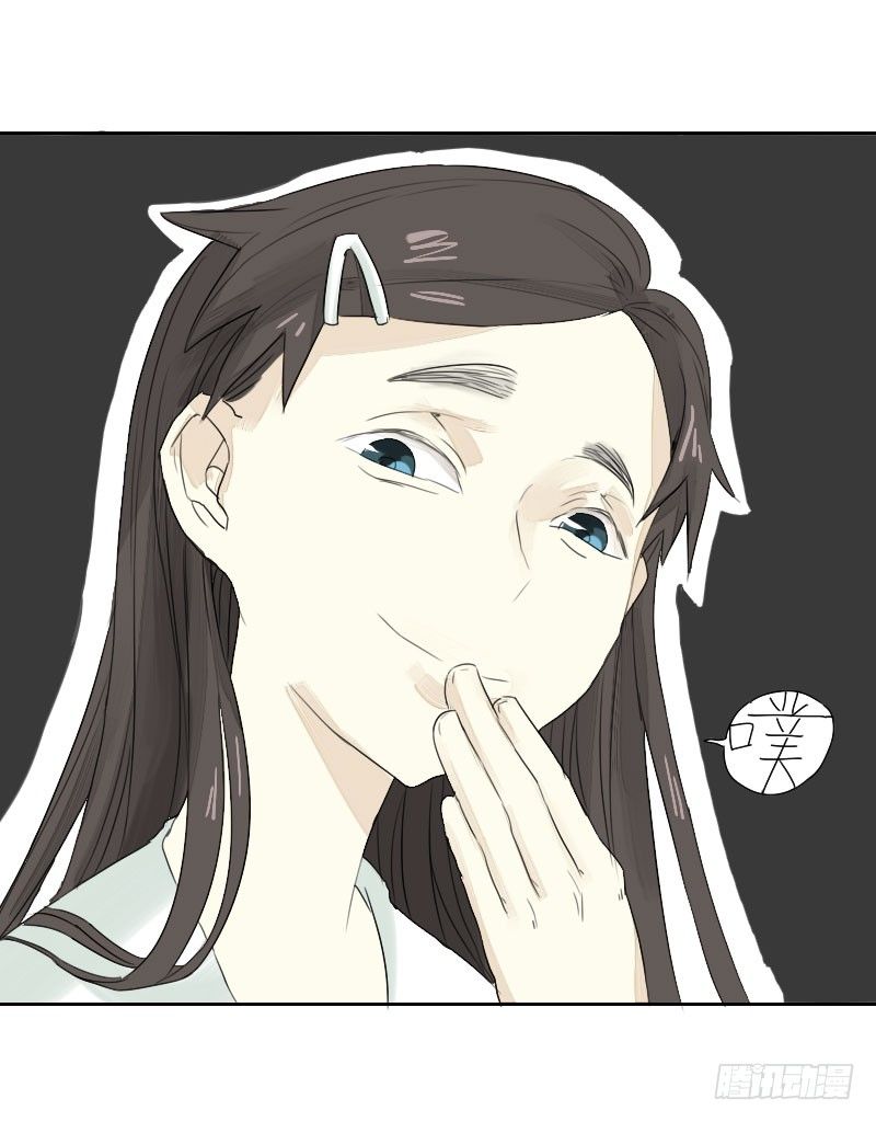 最沒用的超能力者 - 第19話(1/2) - 5