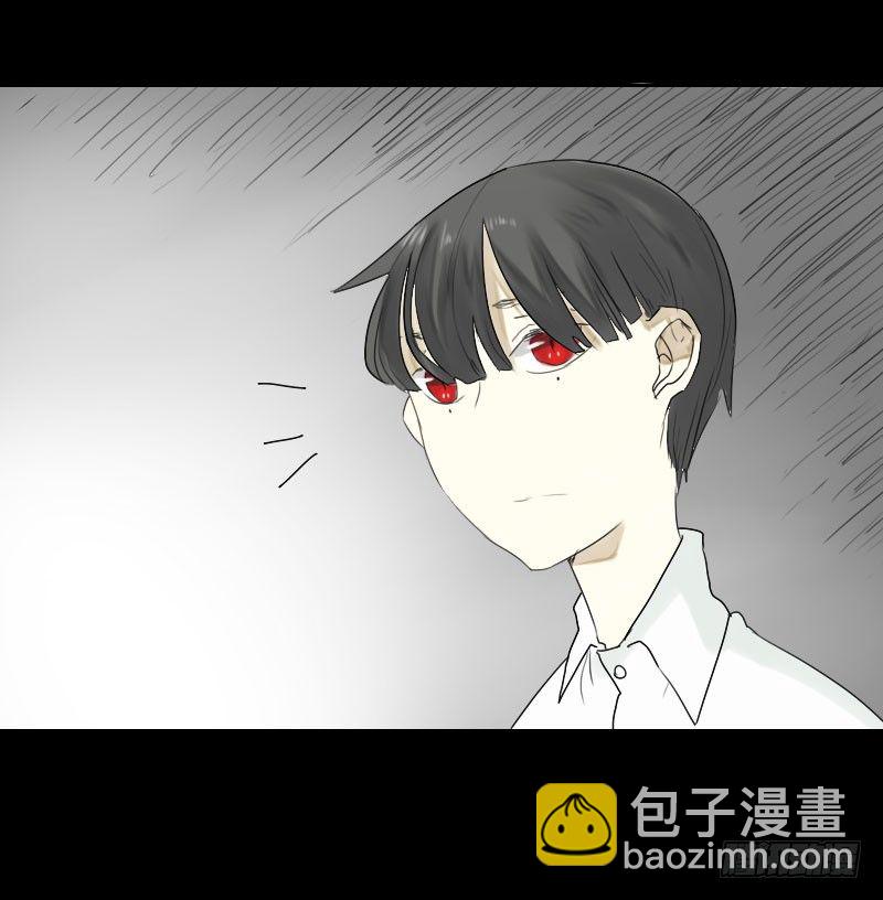 最沒用的超能力者 - 第19話(2/2) - 4