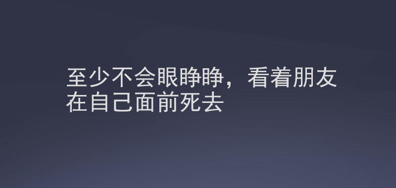 最沒用的超能力者 - 第19話(2/2) - 6