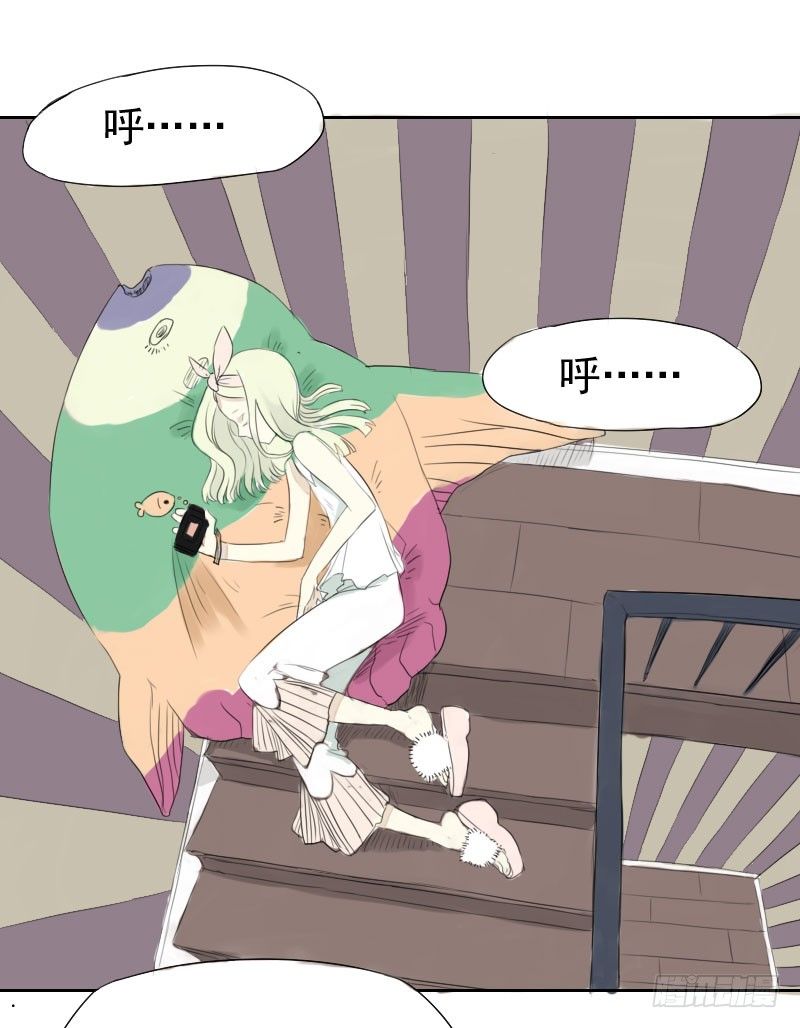 最沒用的超能力者 - 第21話(1/2) - 1