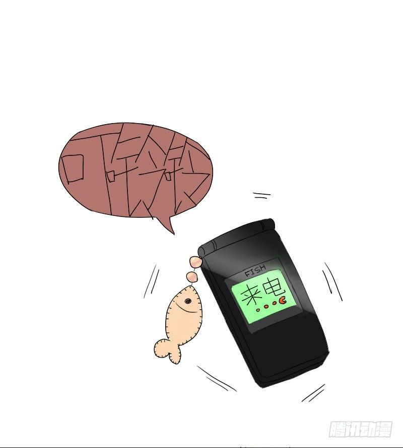 最沒用的超能力者 - 第21話(1/2) - 4