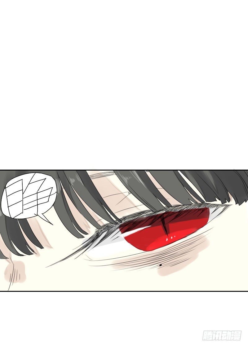 最沒用的超能力者 - 第21話(1/2) - 4