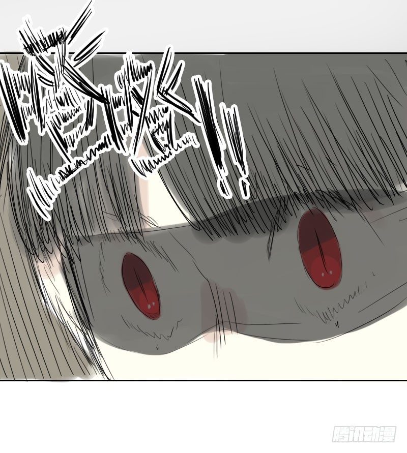 最沒用的超能力者 - 第21話(1/2) - 6